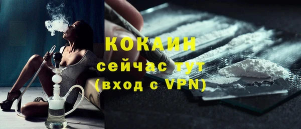 альфа пвп VHQ Снежинск