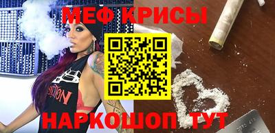 mdma Жуковский