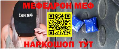прущая мука Заводоуковск