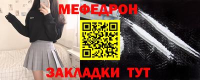 mdma Жуковский