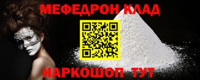 прущая мука Заводоуковск