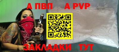 COCAINE Беслан