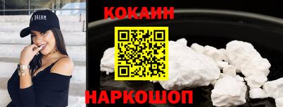 прущая мука Заводоуковск