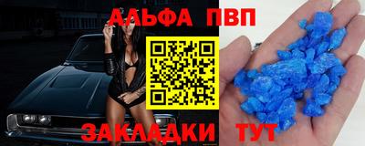 дживик Заволжье
