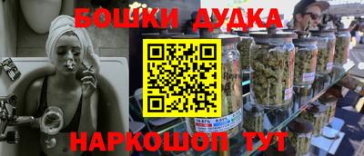 кокаин перу Бийск