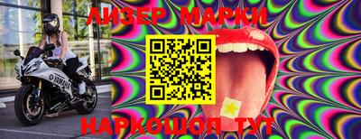 mdma Жуковский