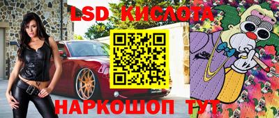 кокаин перу Бийск