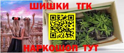 прущая мука Заводоуковск