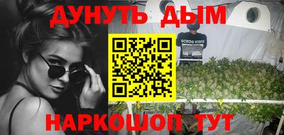 прущая мука Заводоуковск