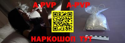 кокаин перу Бийск