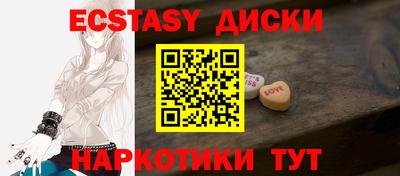 прущая мука Заводоуковск