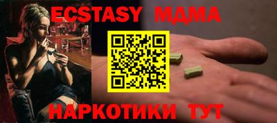 mdma Жуковский
