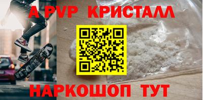 дживик Берёзовский