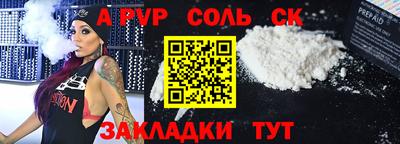 дживик Заволжье