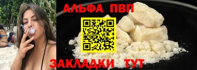 mdma Жуковский