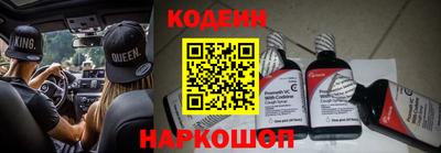 COCAINE Беслан