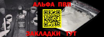 кокаин перу Бийск