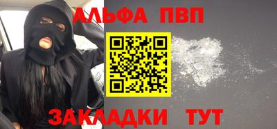 mdma Жуковский
