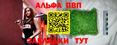 дживик Берёзовский