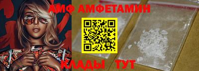прущая мука Заводоуковск