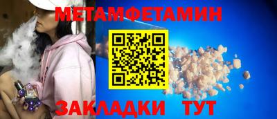 дживик Заволжье