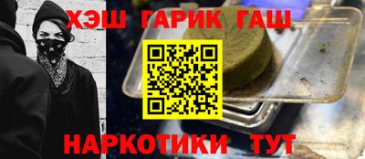 COCAINE Беслан