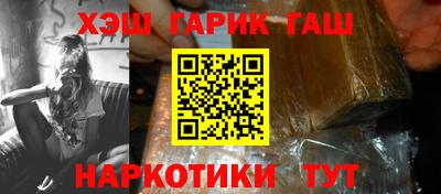 дживик Заволжье