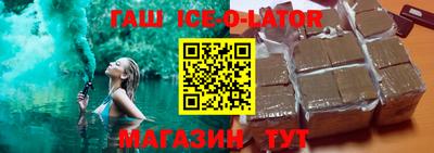 COCAINE Беслан