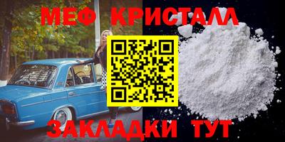 COCAINE Беслан