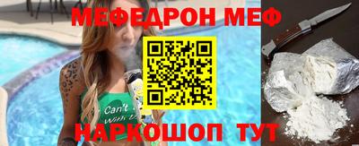 прущая мука Заводоуковск