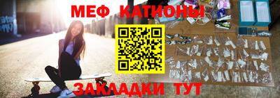 mdma Жуковский