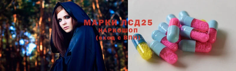 магазин  наркотиков  Унеча  mega зеркало  LSD-25 экстази ecstasy 