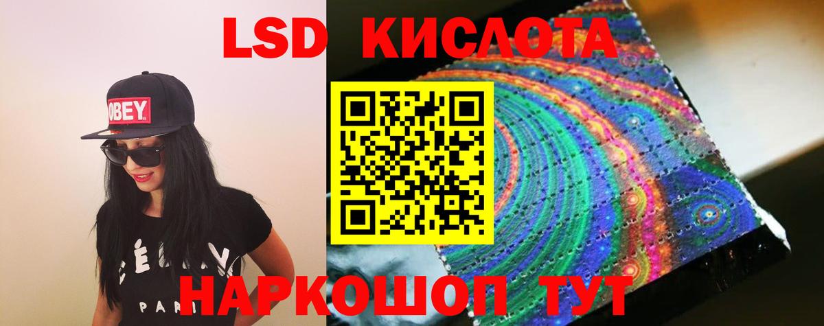 Унеча  Лсд 25 экстази ecstasy  Вход с VPN  omg рабочий сайт  ЛСД экстази ecstasy 