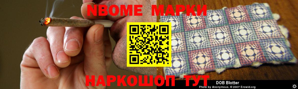 COCAIN  Cocaine  NBOMe  Вход с VPN  ГАШИШ  Меф кристаллы  Канабис  Унеча  Продажа наркотиков 