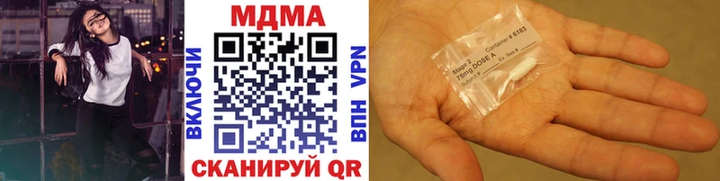 MDMA кристаллы  Унеча 