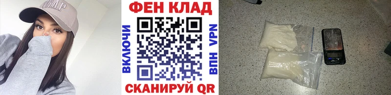 маркетплейс состав Унеча МЕТАМФЕТАМИН витя