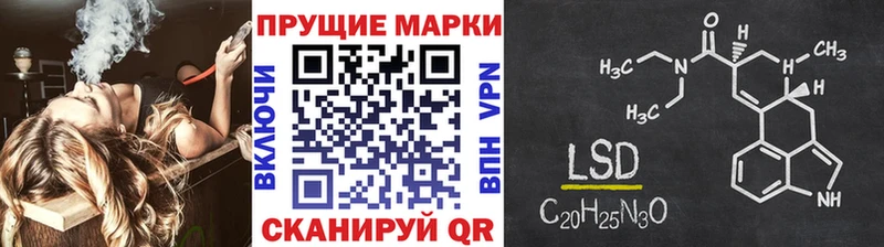 Наркотические марки 1,8мг  наркота  Унеча 