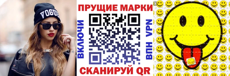 Марки NBOMe 1,8мг Унеча