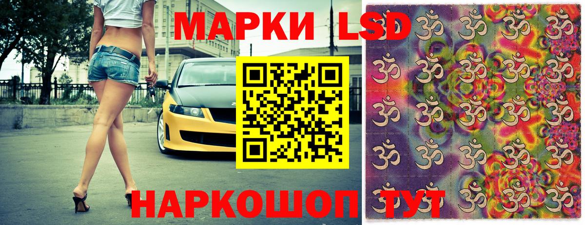 Марки 25I-NBOMe 1,5мг  Марки NBOMe  Марки 25I-NBOMe 1,5мг  Унеча 