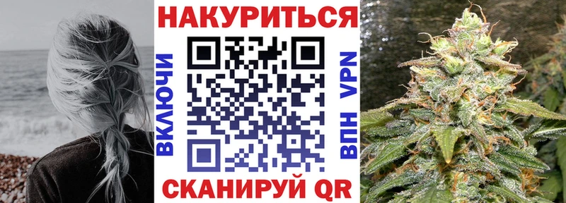 Каннабис OG Kush  закладка  Унеча 