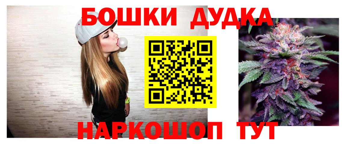 Каннабис семена Унеча