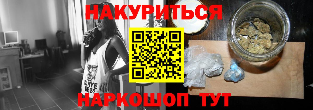 Шишки марихуана THC 21%  Конопля тримм  Унеча 