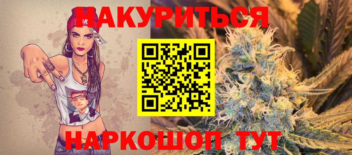 ГАШ Унеча